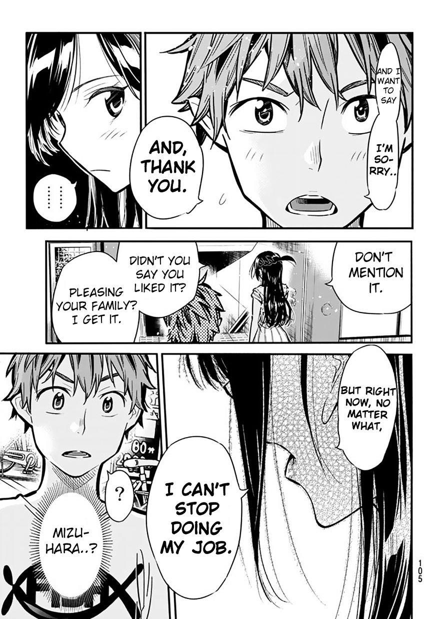 Kanojo, Okarishimasu Chapter 2 - Page 44 in English