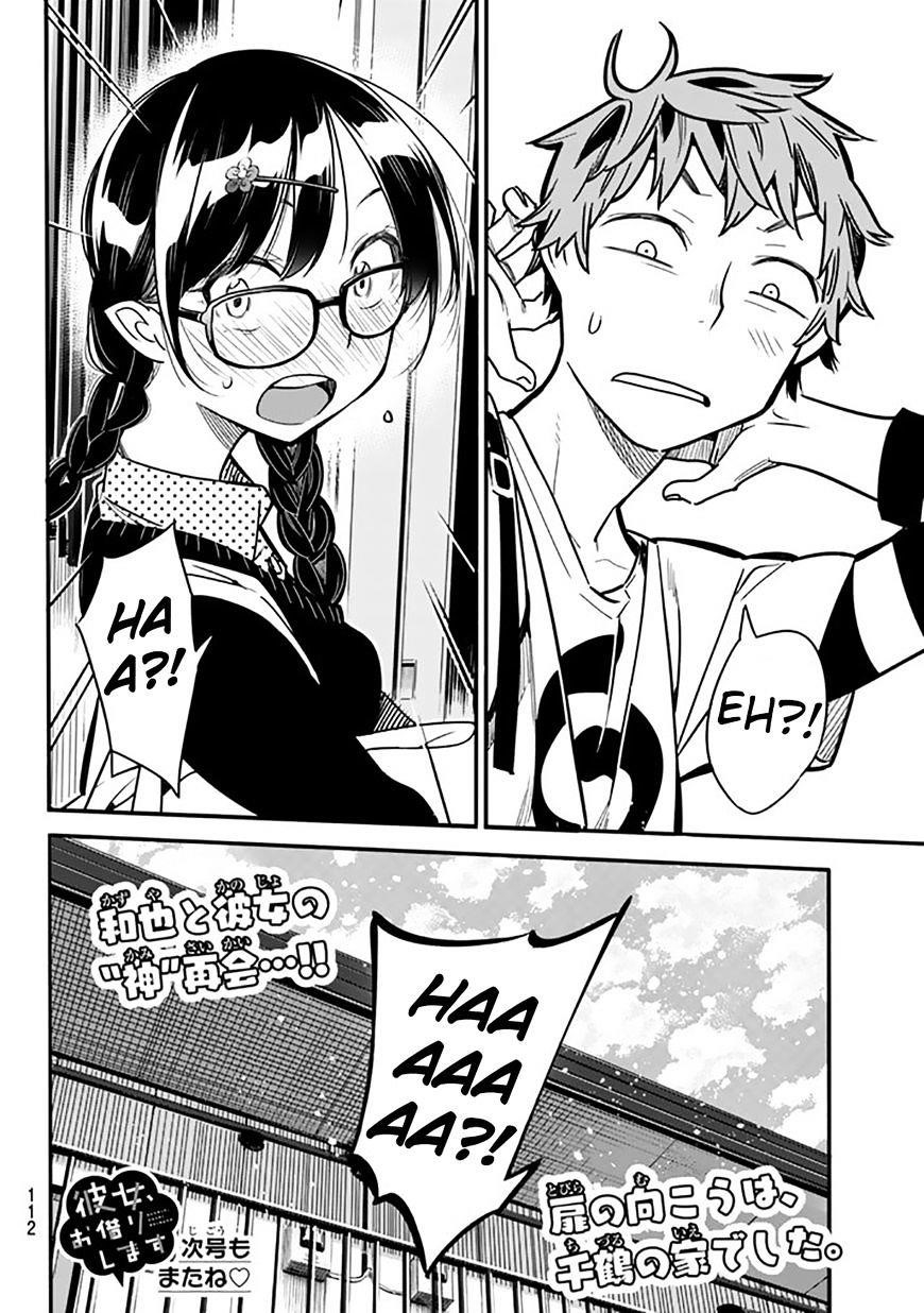 Kanojo, Okarishimasu Chapter 2 - Page 51 in English