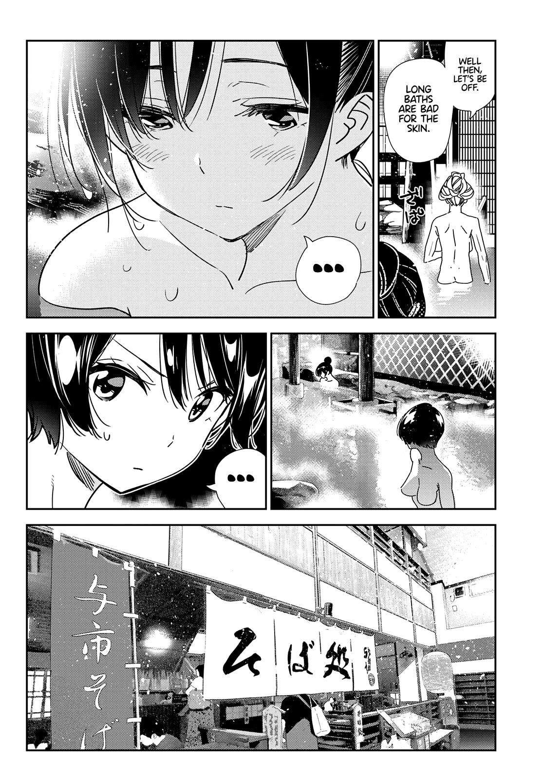 Kanojo, Okarishimasu Chapter 203 - Page 17 in English