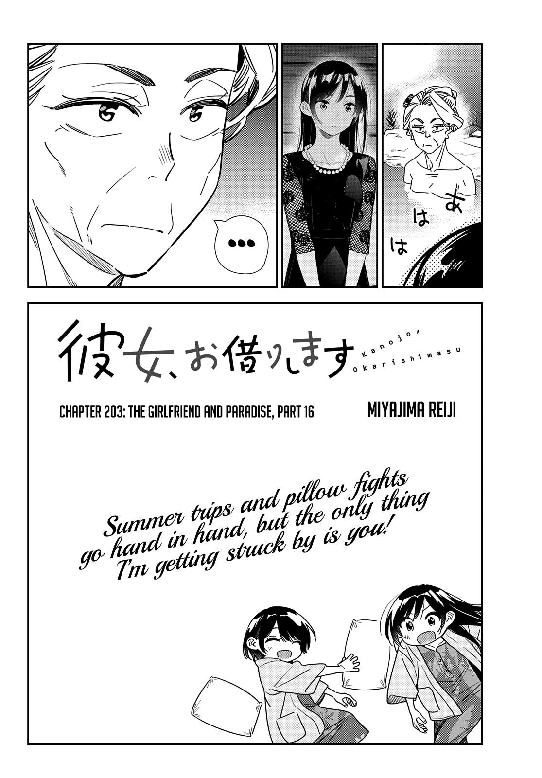 Kanojo, Okarishimasu Chapter 203 - Page 5 in English