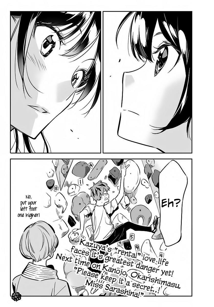 Kanojo, Okarishimasu Chapter 21 - Page 20 in English