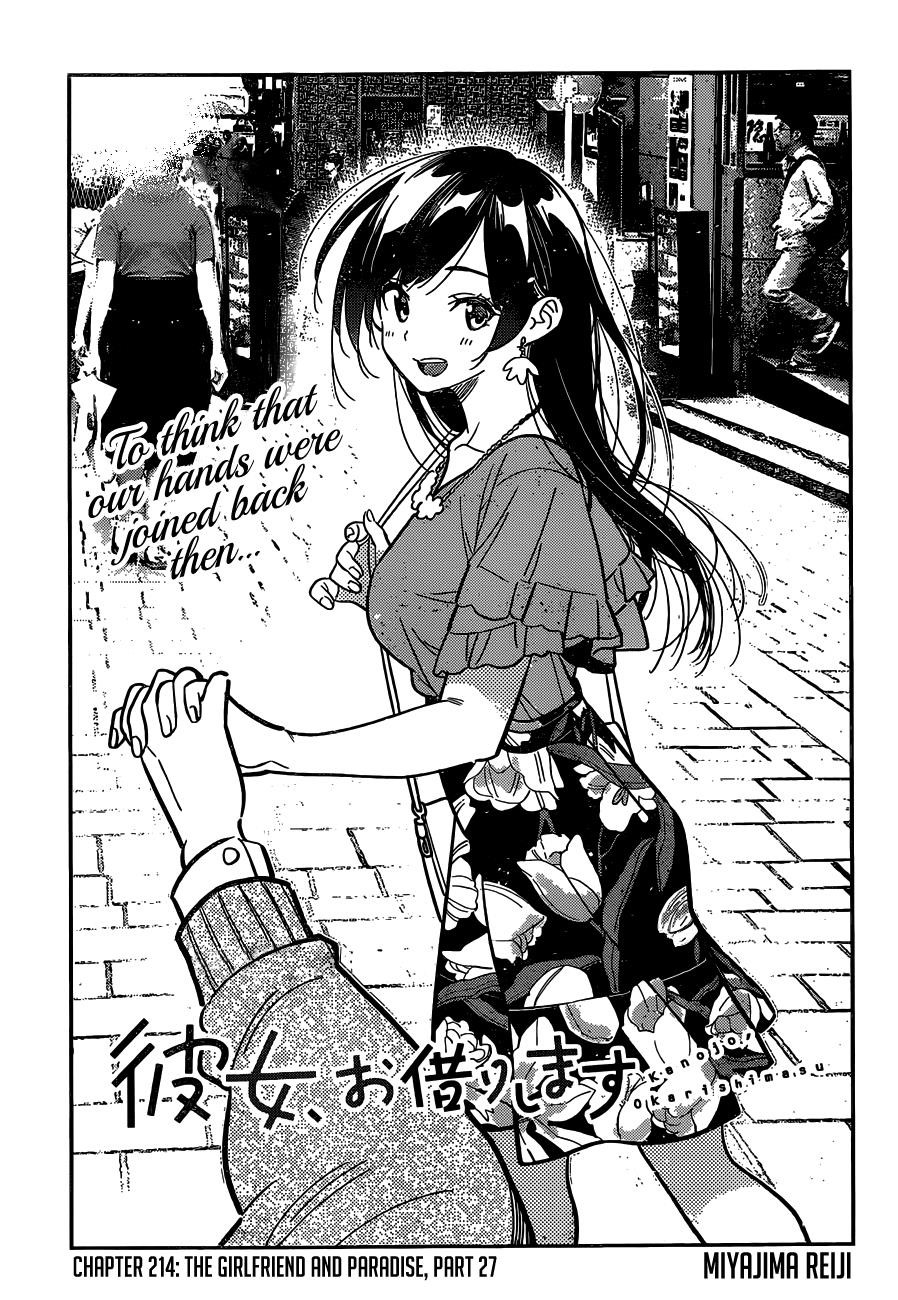 Kanojo, Okarishimasu Chapter 214 - Page 3 in English
