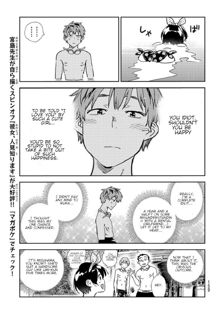 Kanojo, Okarishimasu Chapter 218 - Page 11 in English