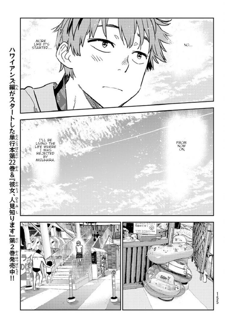 Kanojo, Okarishimasu Chapter 218 - Page 7 in English