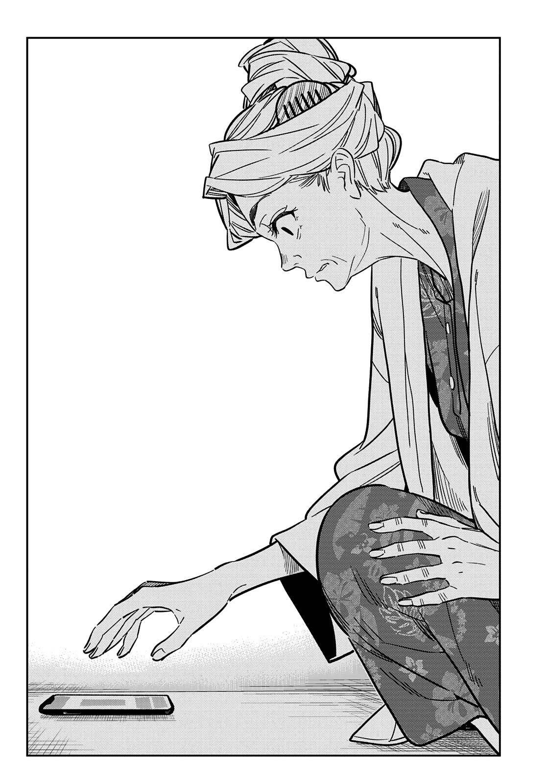 Kanojo, Okarishimasu Chapter 221 - Page 5 in English