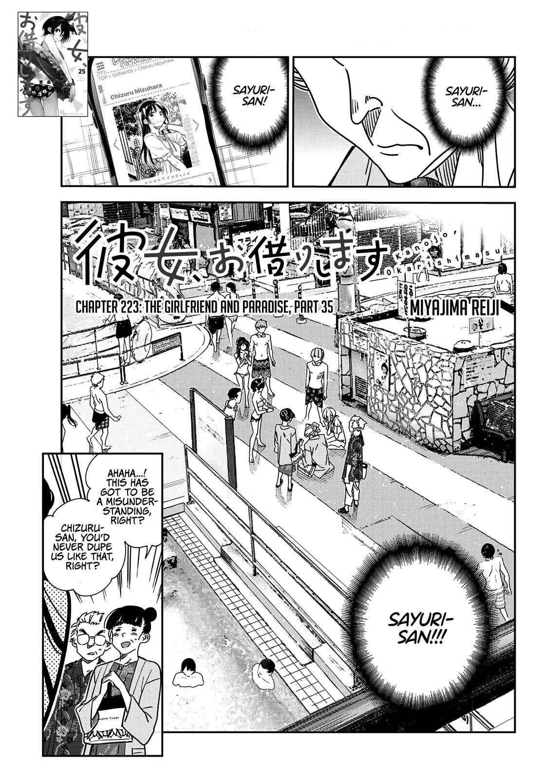 Kanojo, Okarishimasu Chapter 223 - Page 5 in English