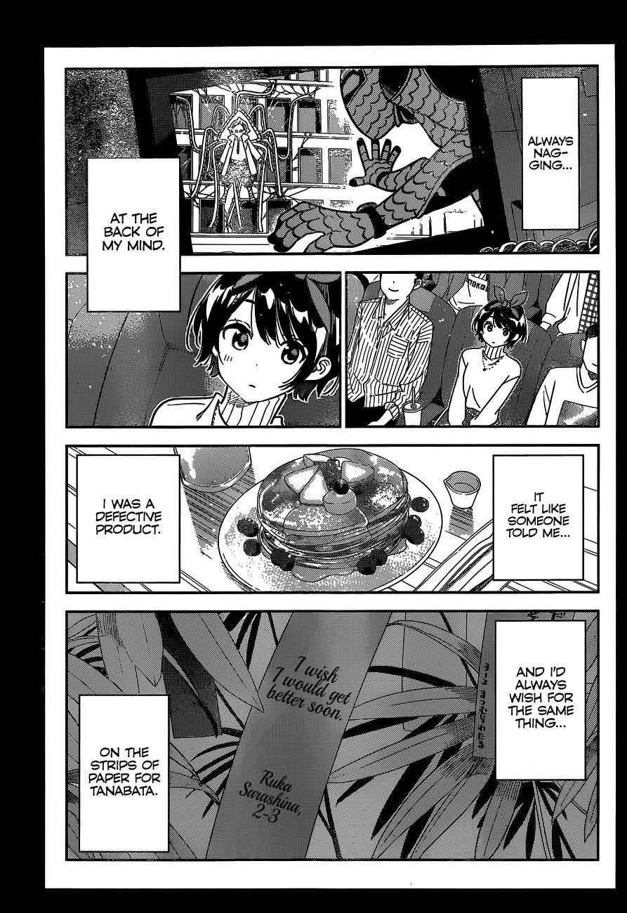 Kanojo, Okarishimasu Chapter 225 - Page 3 in English