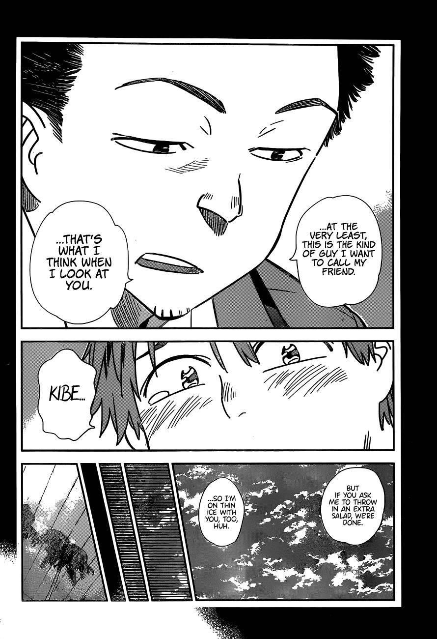 Kanojo, Okarishimasu Chapter 226 - Page 4 in English