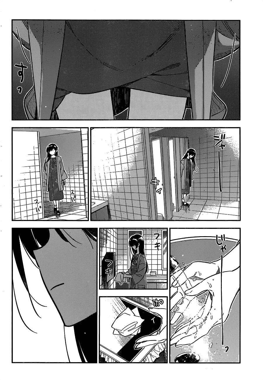 Kanojo, Okarishimasu Chapter 229 - Page 12 in English