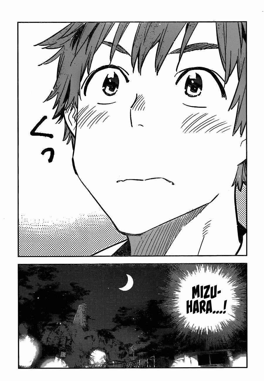 Kanojo, Okarishimasu Chapter 231 - Page 13 in English