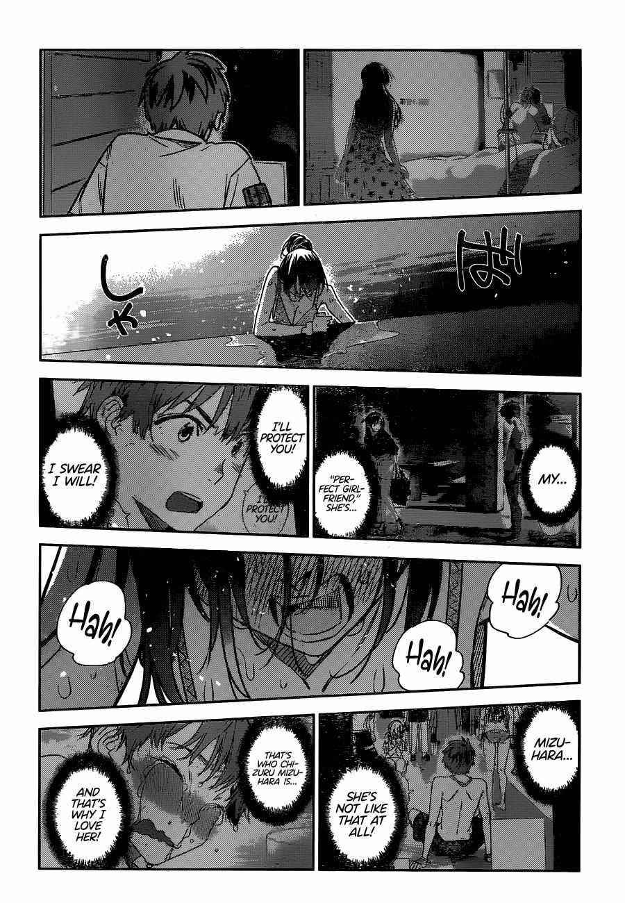 Kanojo, Okarishimasu Chapter 231 - Page 16 in English
