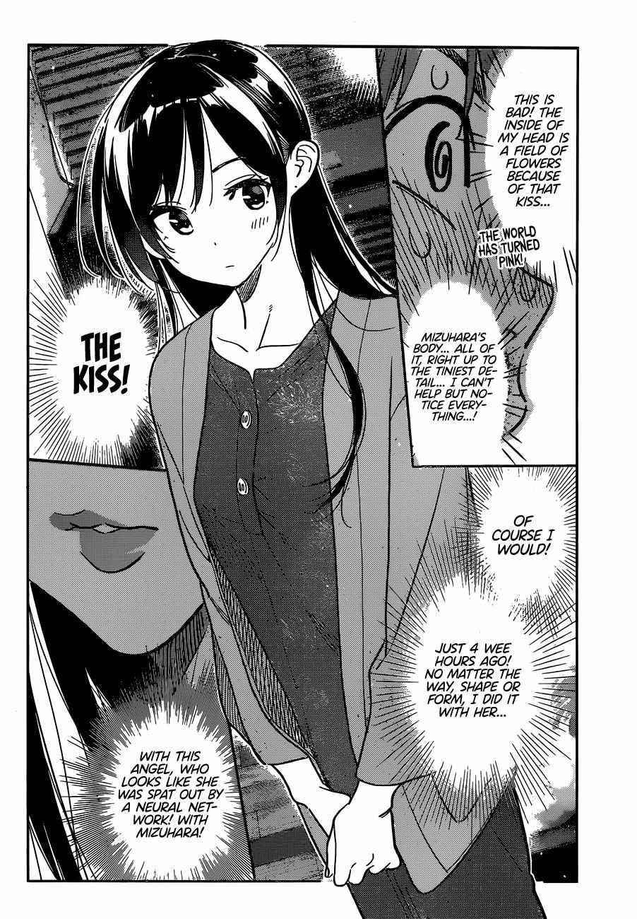 Kanojo, Okarishimasu Chapter 231 - Page 4 in English