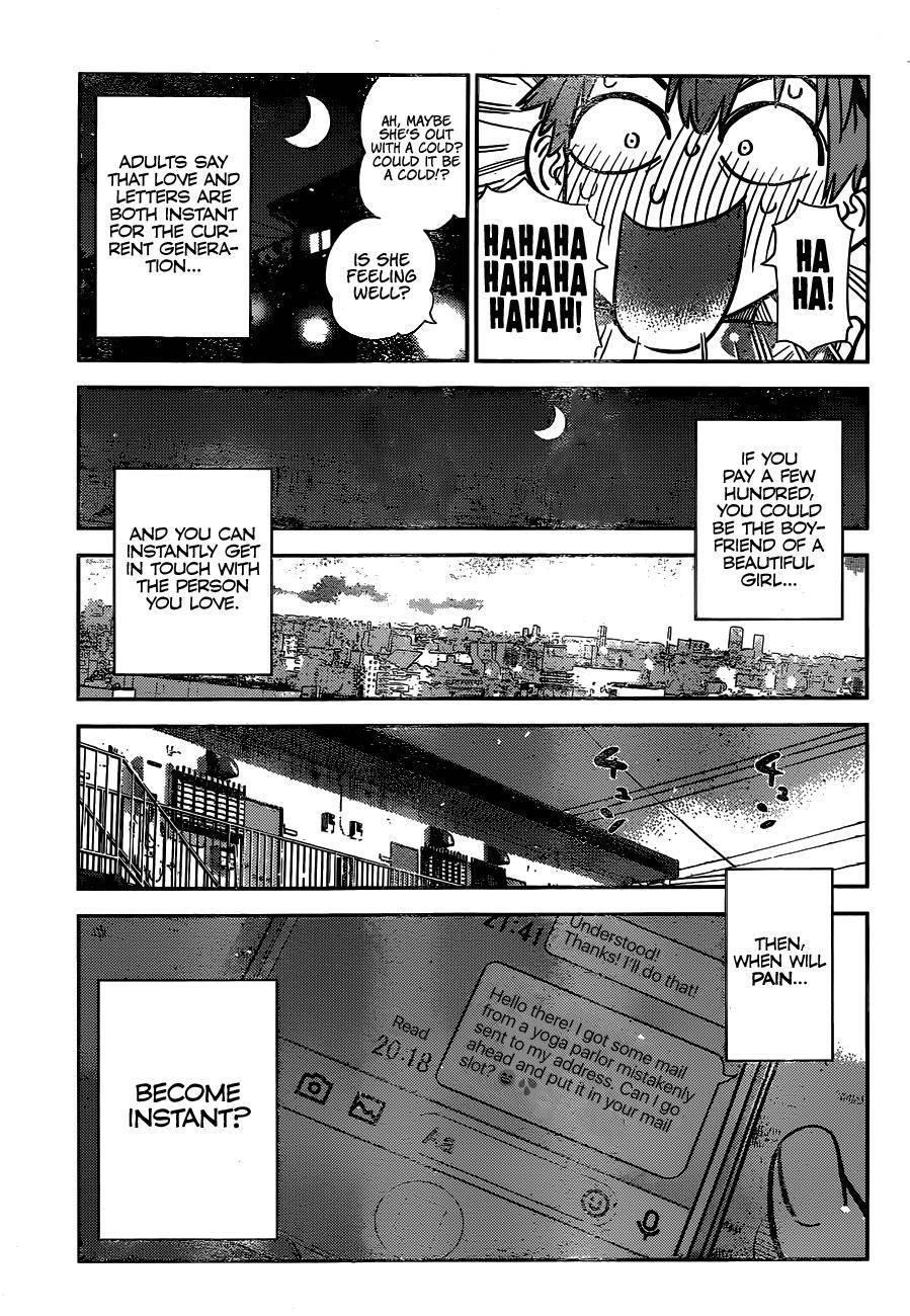 Kanojo, Okarishimasu Chapter 233 - Page 17 in English