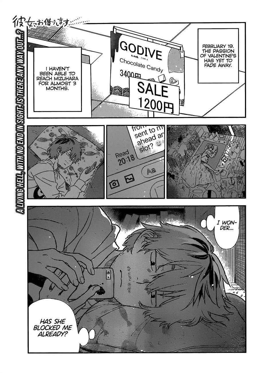 Kanojo, Okarishimasu Chapter 236 - Page 3 in English