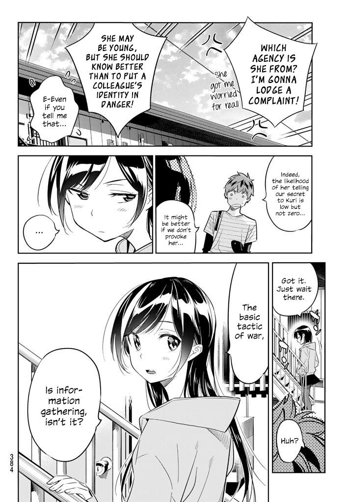 Kanojo, Okarishimasu Chapter 24 - Page 4 in English