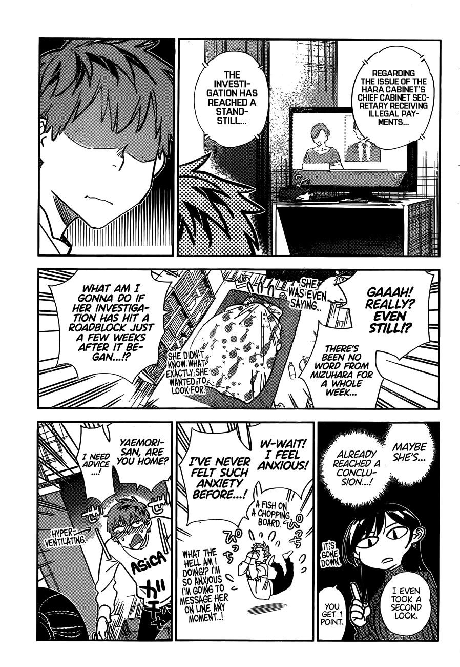 Kanojo, Okarishimasu Chapter 245 - Page 17 in English