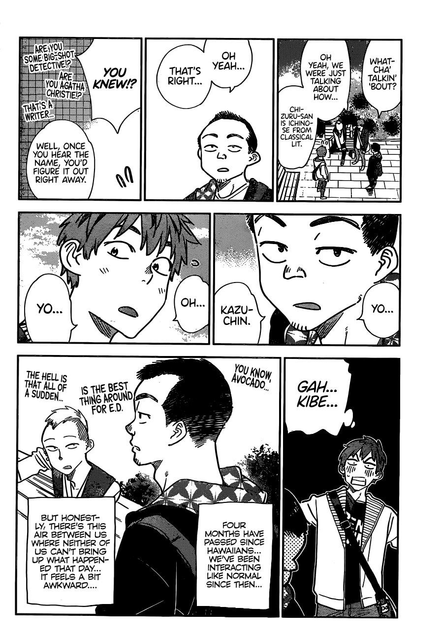 Kanojo, Okarishimasu Chapter 245 - Page 6 in English
