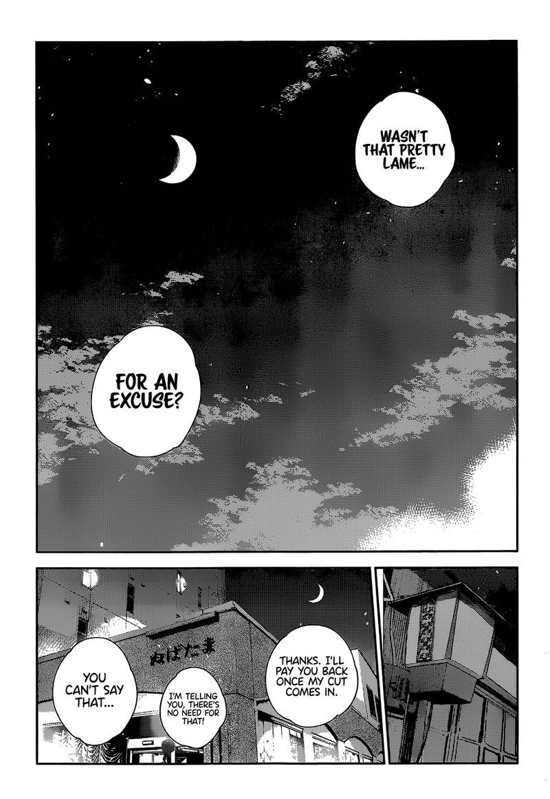 Kanojo, Okarishimasu Chapter 248 - Page 7 in English