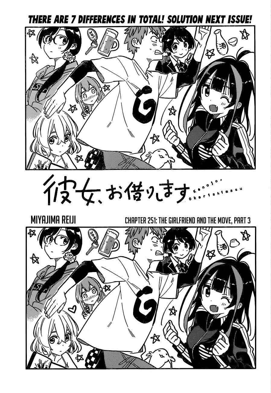 Kanojo, Okarishimasu Chapter 251 - Page 3 in English