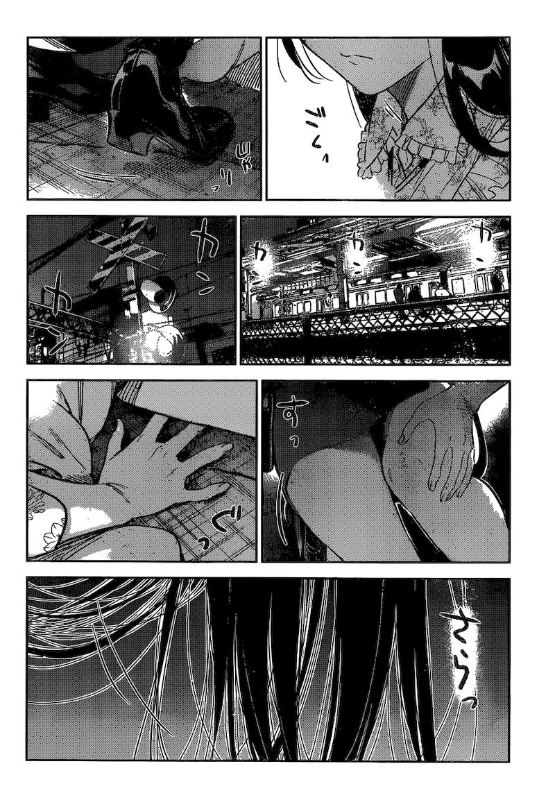Kanojo, Okarishimasu Chapter 253 - Page 18 in English