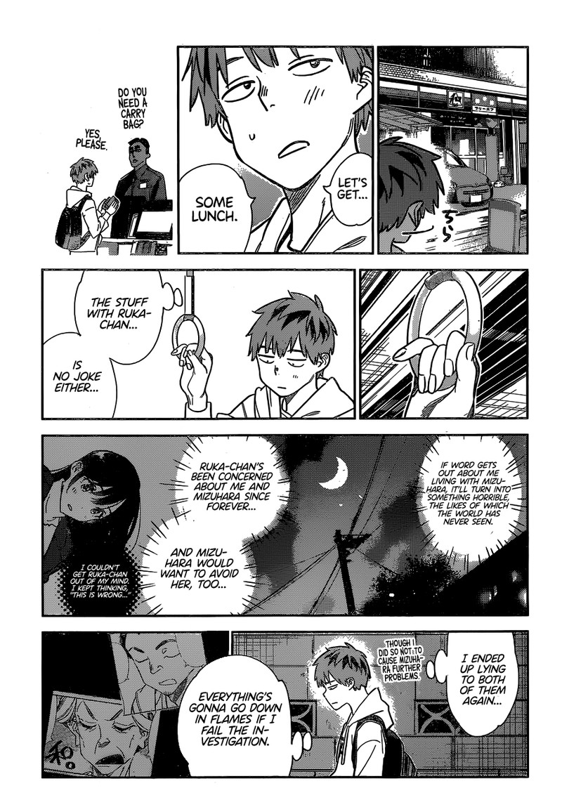 Kanojo, Okarishimasu Chapter 256 - Page 15 in English