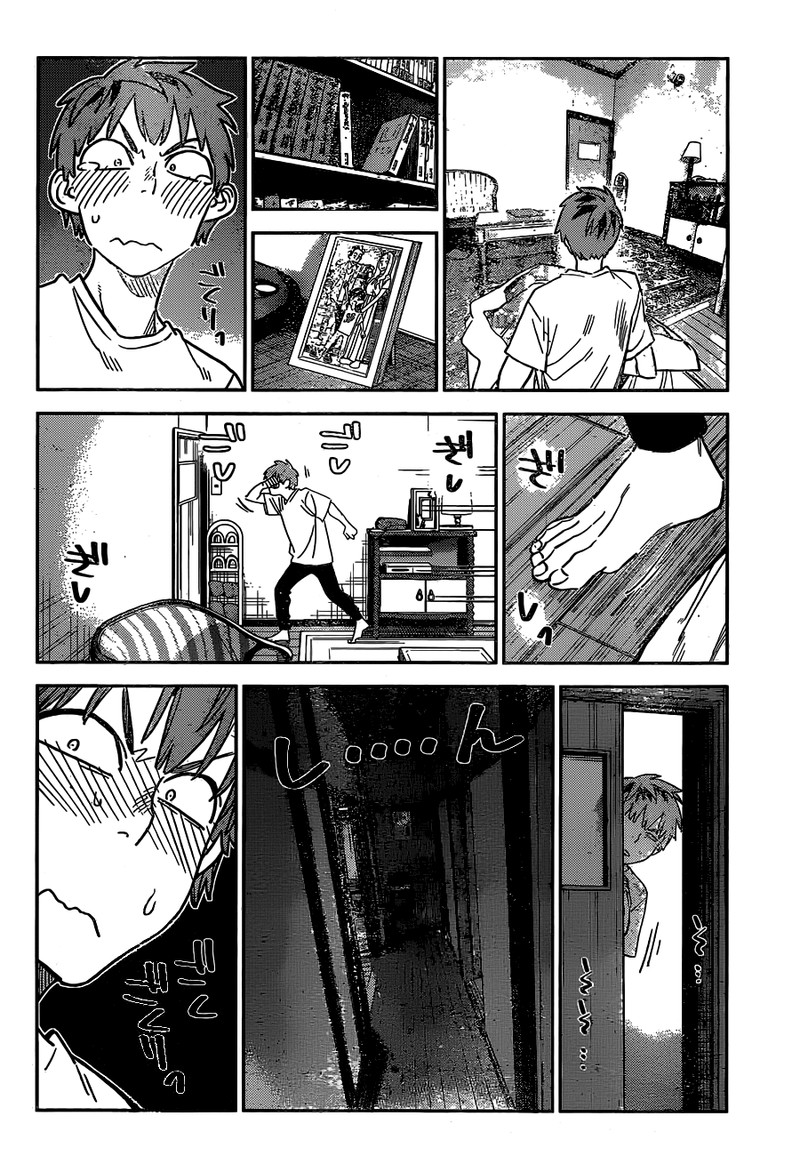 Kanojo, Okarishimasu Chapter 256 - Page 4 in English