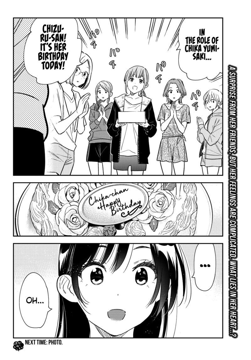 Kanojo, Okarishimasu Chapter 265 - Page 20 in English