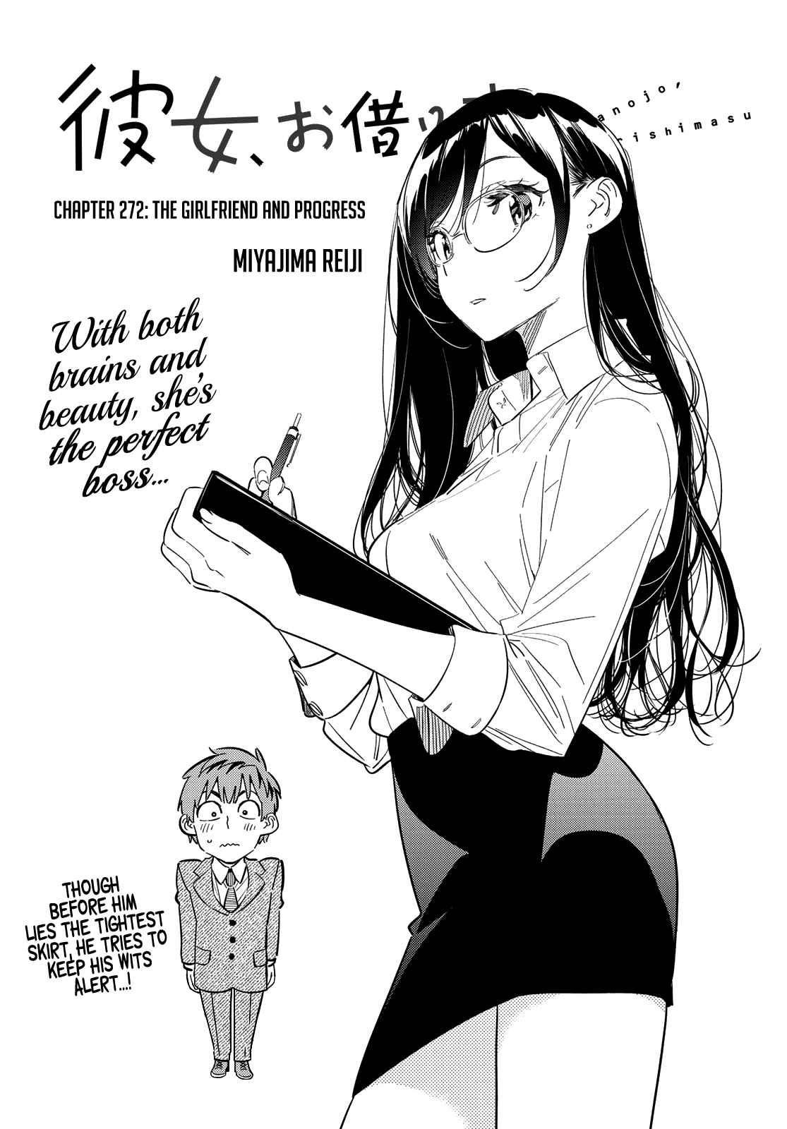 Kanojo, Okarishimasu Chapter 272 - Page 3 in English