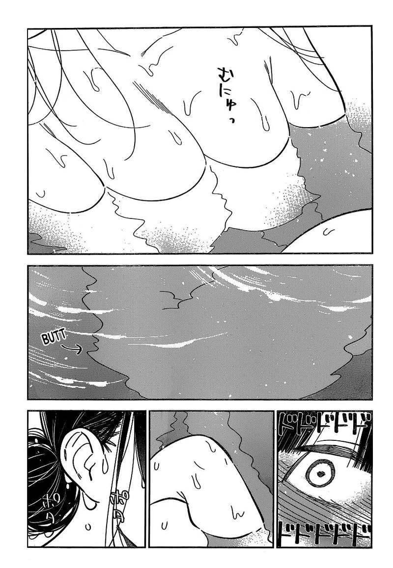 Kanojo, Okarishimasu Chapter 273 - Page 5 in English