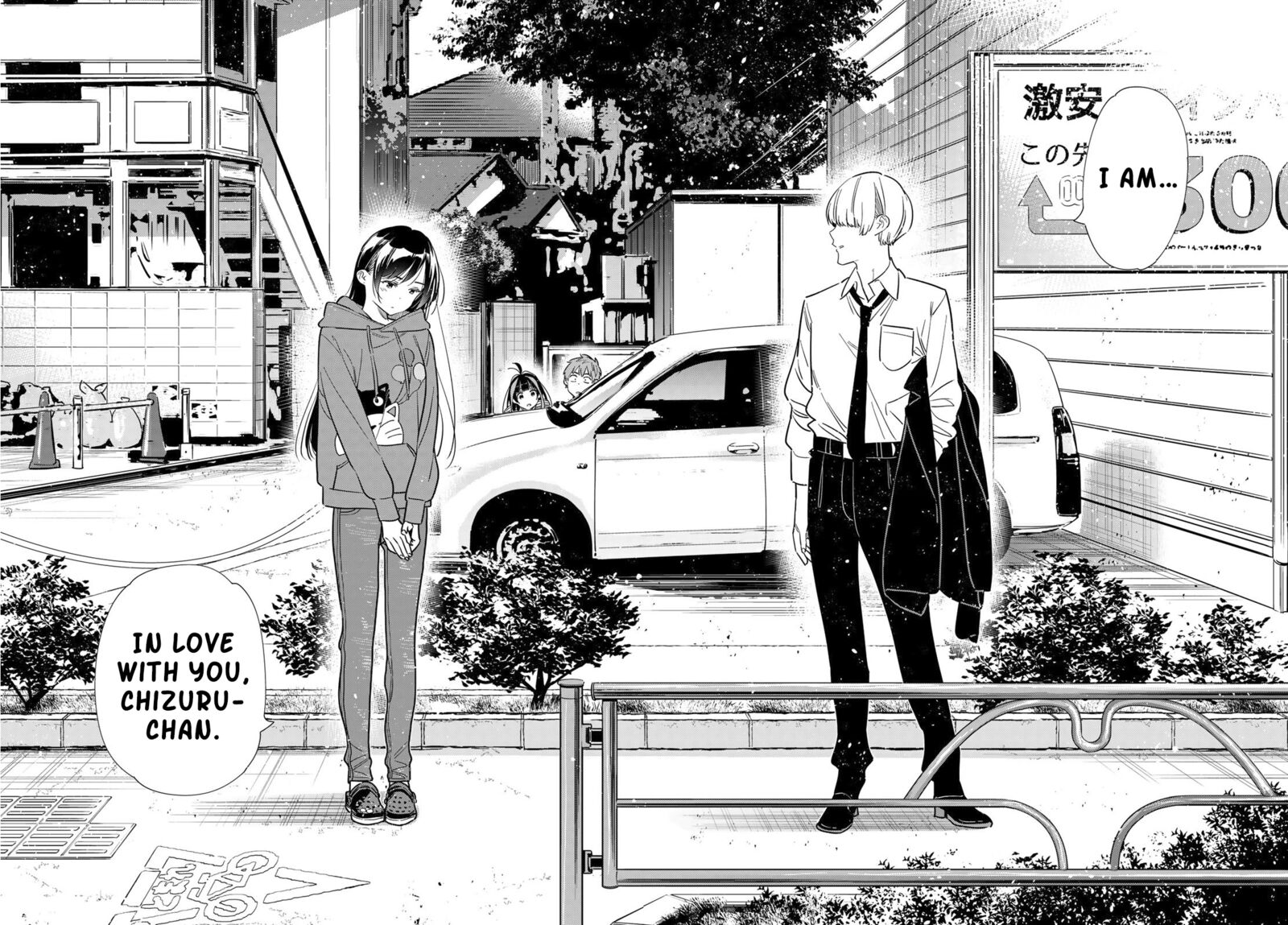 Kanojo, Okarishimasu Chapter 288 - Page 18 in English