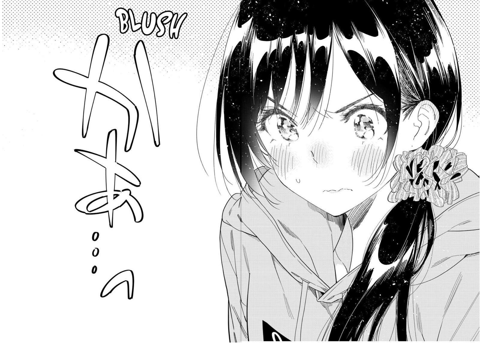 Kanojo, Okarishimasu Chapter 299 - Page 20 in English