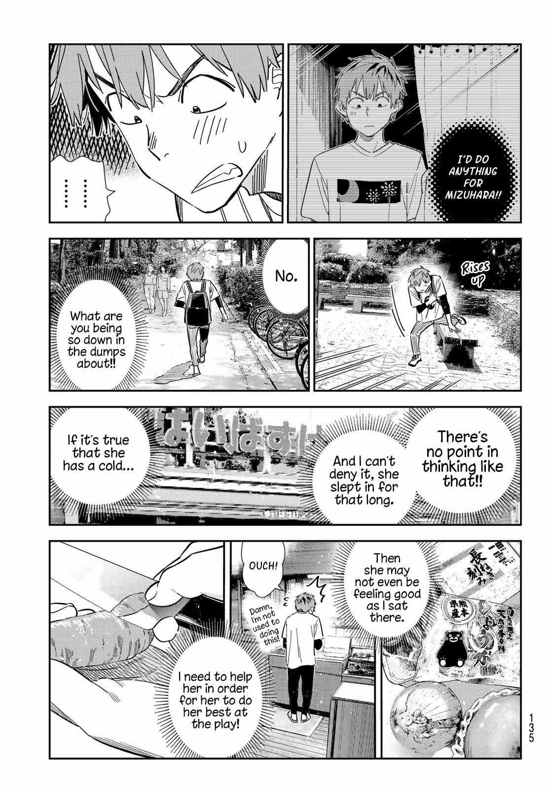 Kanojo, Okarishimasu Chapter 304 - Page 13 in English