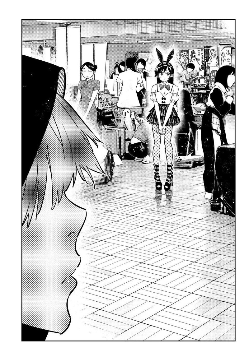 Kanojo, Okarishimasu Chapter 311 - Page 7 in English