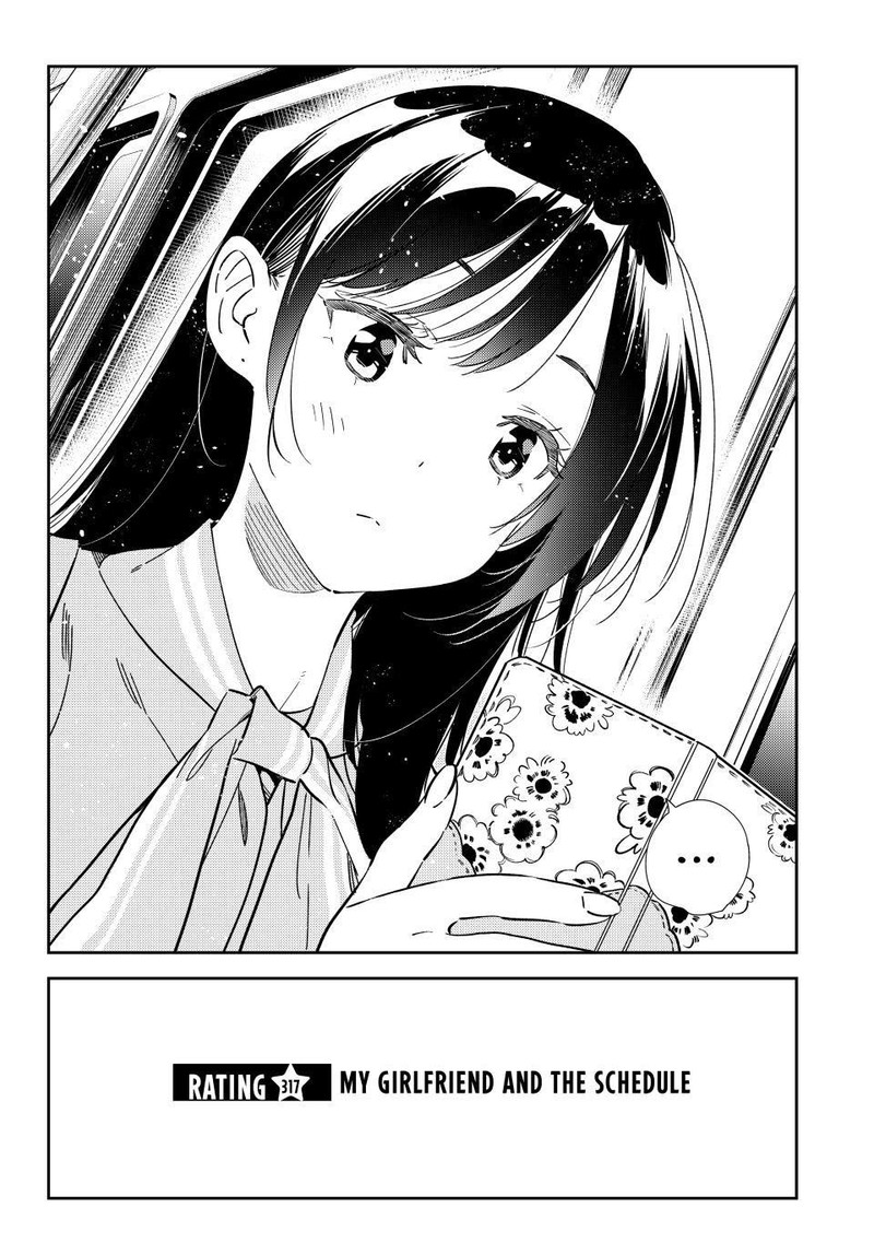 Kanojo, Okarishimasu Chapter 317 - Page 4 in English