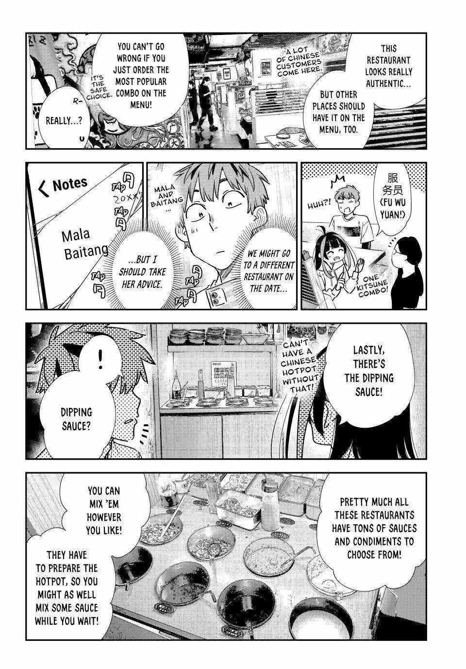 Kanojo, Okarishimasu Chapter 325 - Page 4 in English