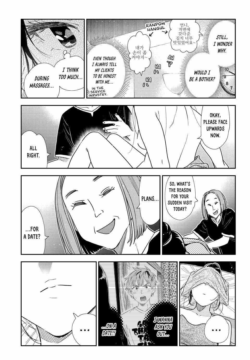 Kanojo, Okarishimasu Chapter 329 - Page 5 in English