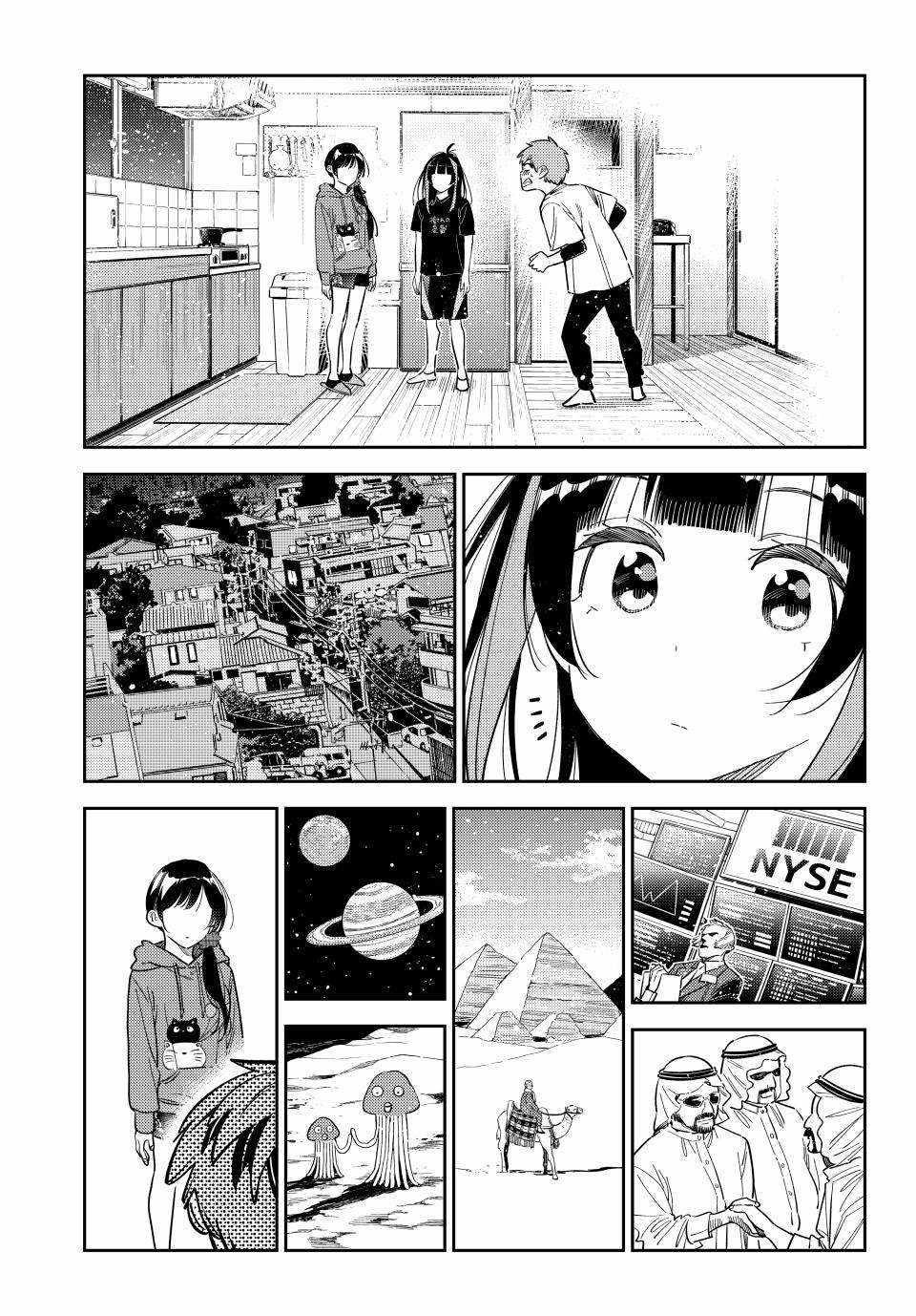 Kanojo, Okarishimasu Chapter 346 - Page 17 in English