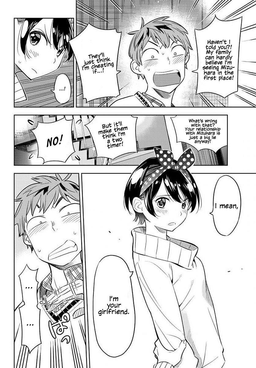 Kanojo, Okarishimasu Chapter 35 - Page 7 in English