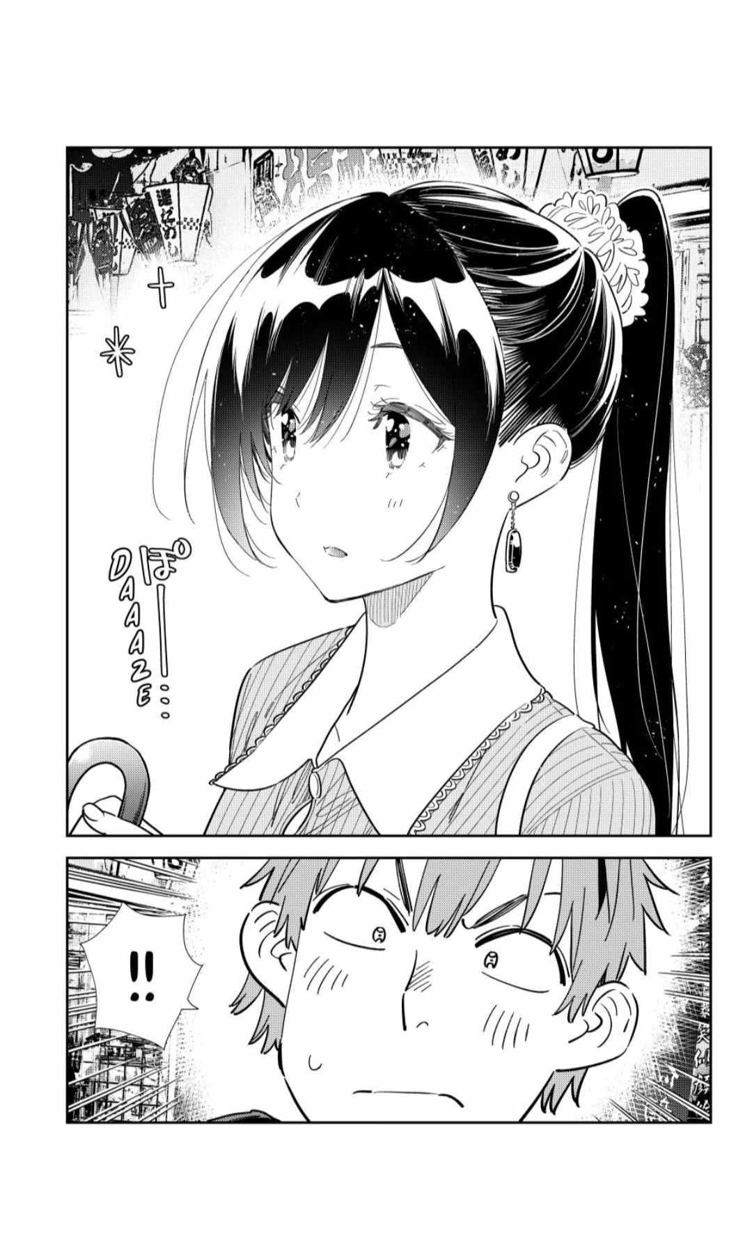 Kanojo, Okarishimasu Chapter 356 - Page 9 in English