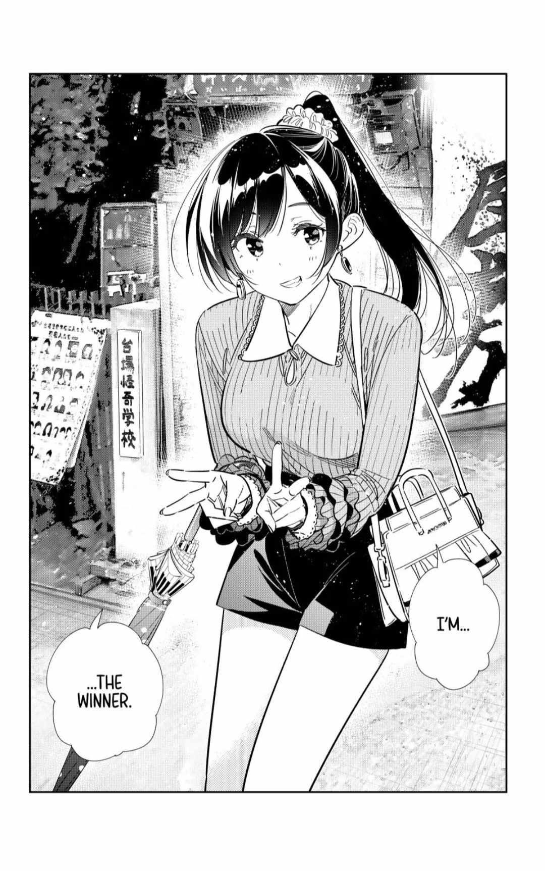 Kanojo, Okarishimasu Chapter 358 - Page 18 in English