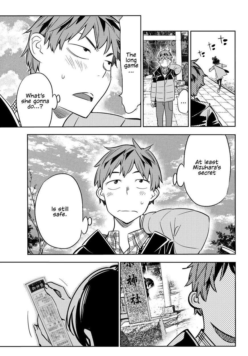 Kanojo, Okarishimasu Chapter 36 - Page 18 in English