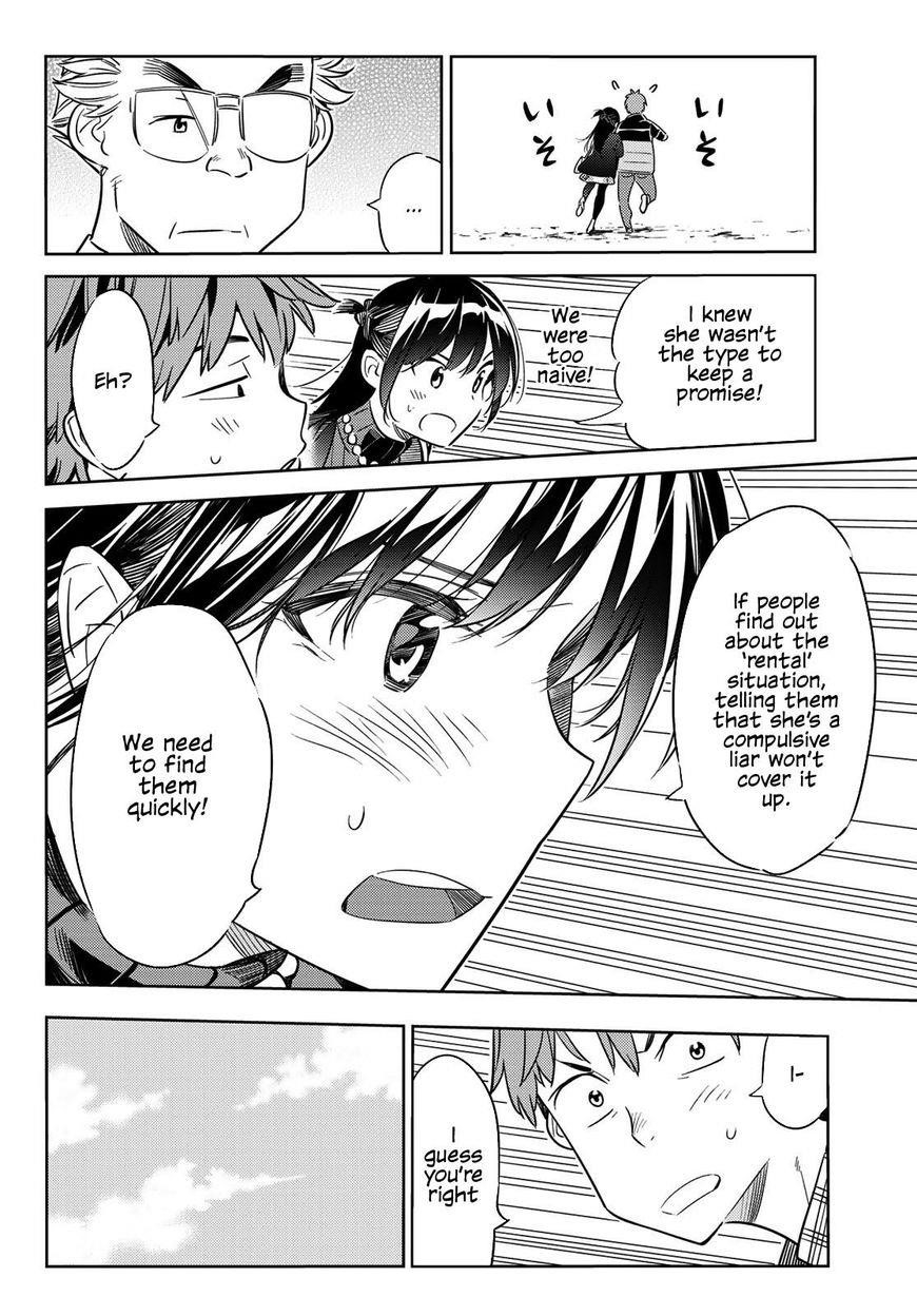 Kanojo, Okarishimasu Chapter 36 - Page 5 in English