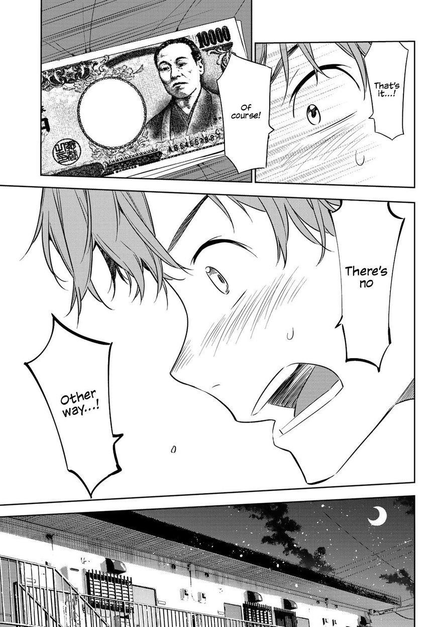 Kanojo, Okarishimasu Chapter 37 - Page 14 in English