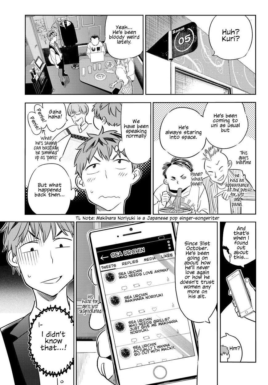 Kanojo, Okarishimasu Chapter 37 - Page 6 in English