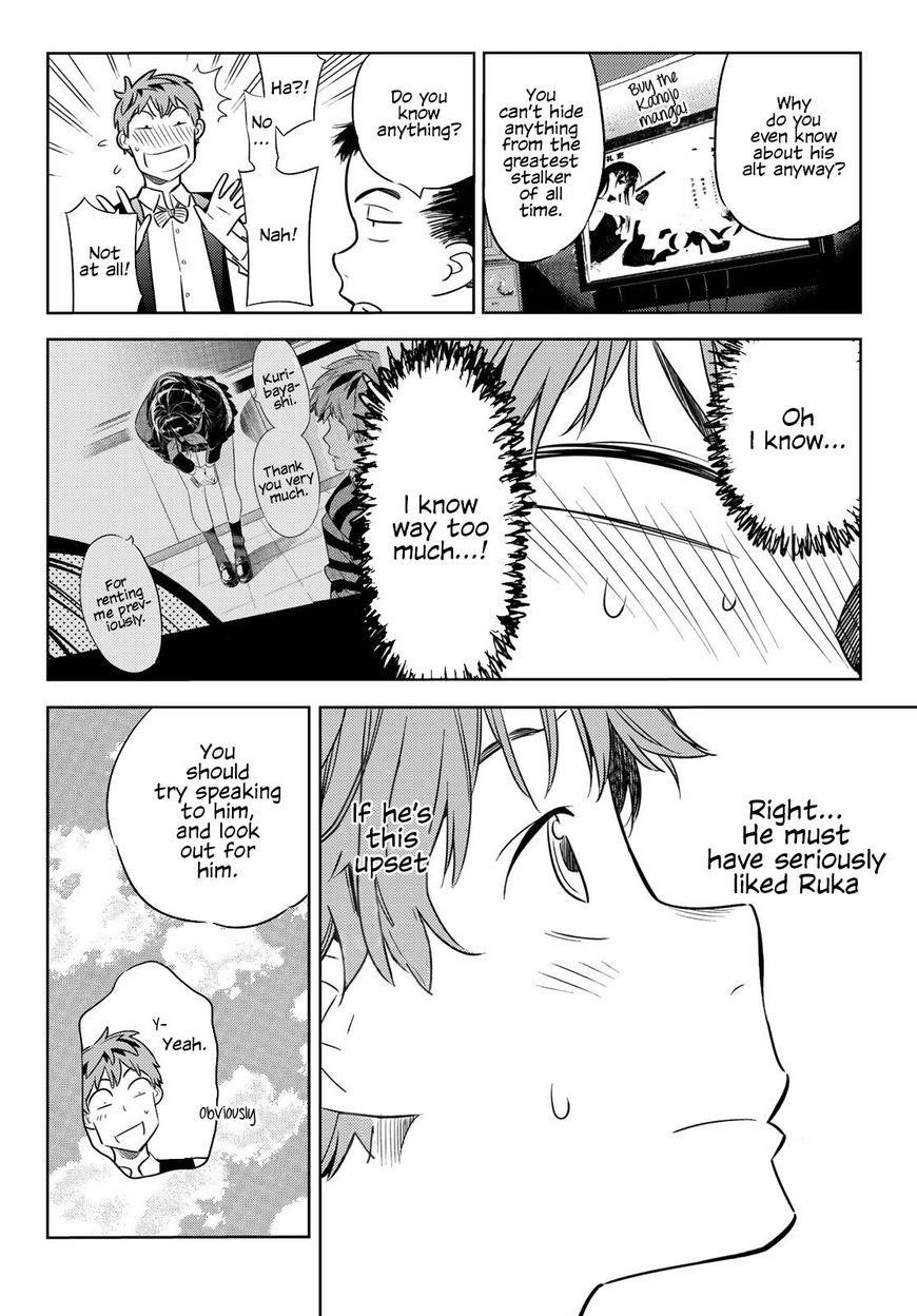 Kanojo, Okarishimasu Chapter 37 - Page 7 in English