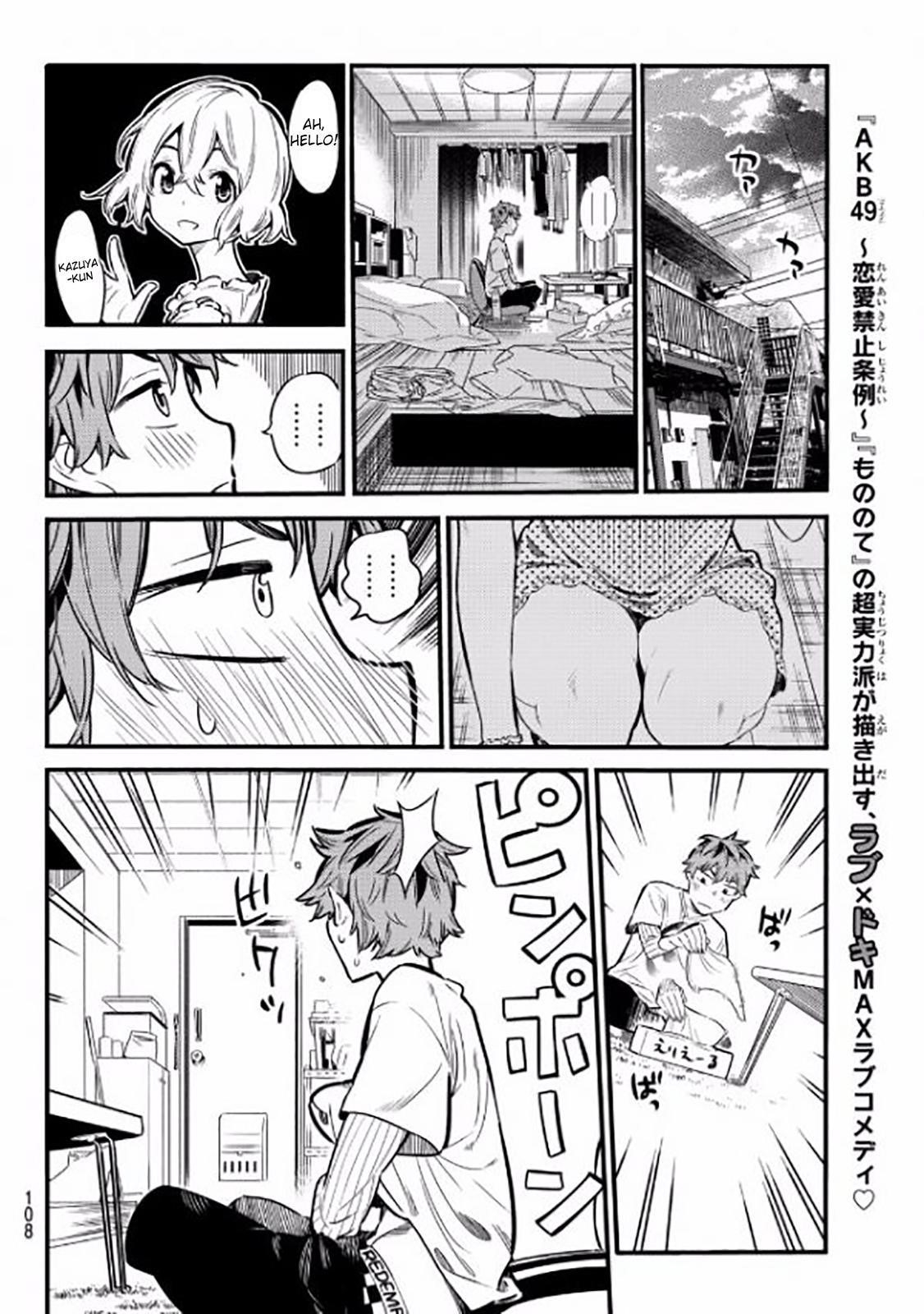 Kanojo, Okarishimasu Chapter 4 - Page 9 in English