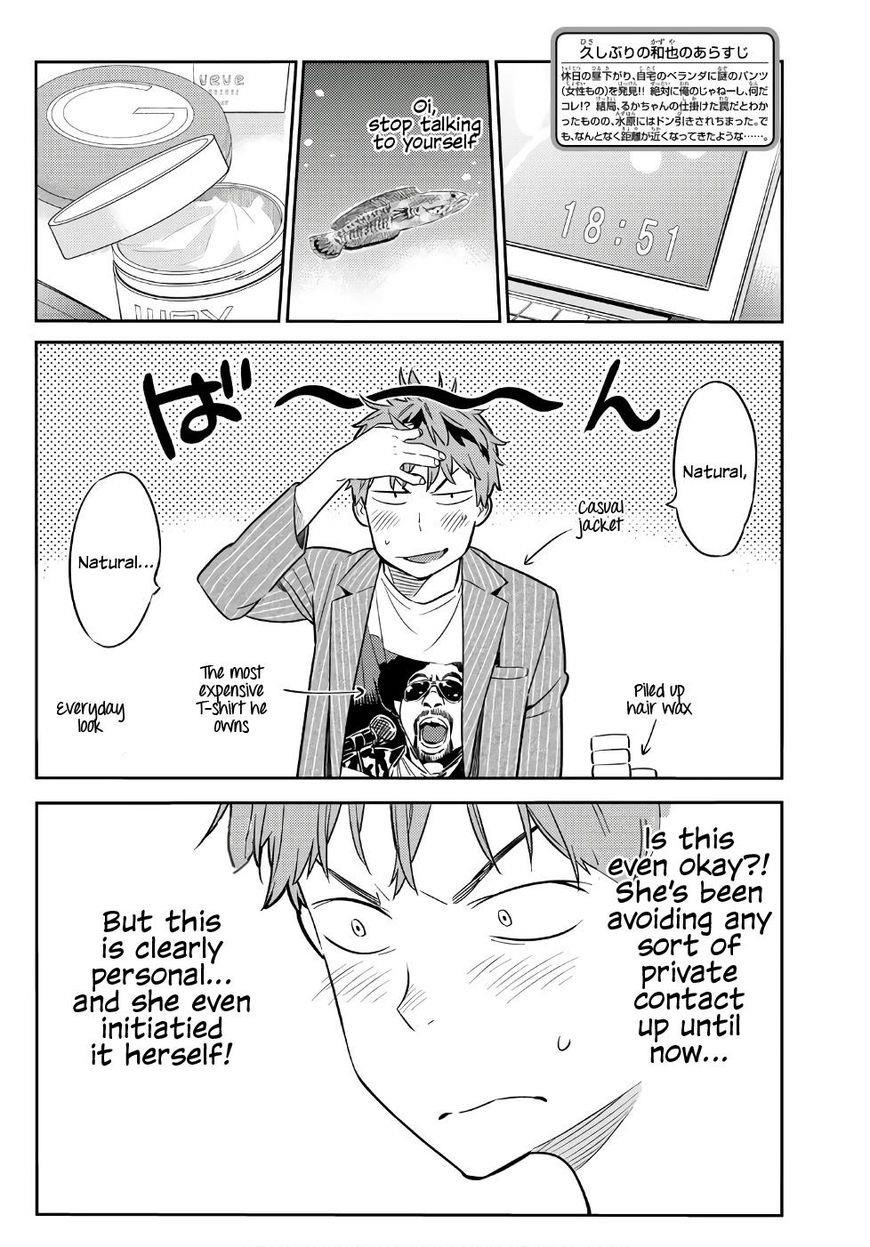 Kanojo, Okarishimasu Chapter 41 - Page 4 in English