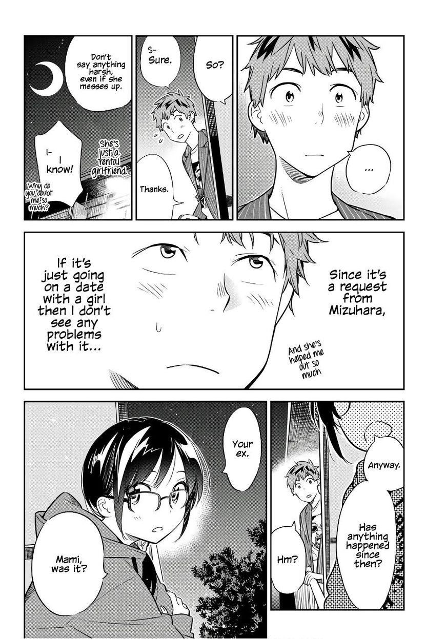 Kanojo, Okarishimasu Chapter 41 - Page 7 in English