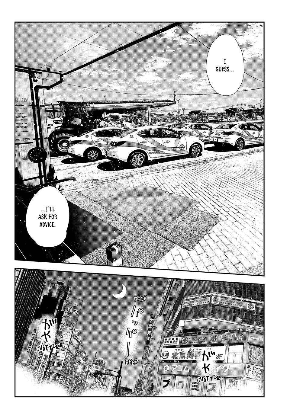 Kanojo, Okarishimasu Chapter 412 - Page 16 in English
