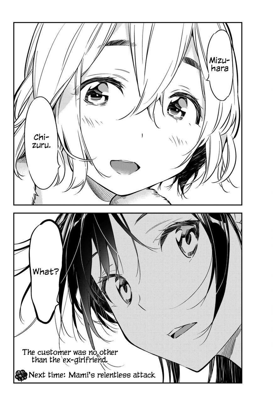 Kanojo, Okarishimasu Chapter 45 - Page 19 in English